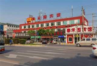 广州平台债务协商公司